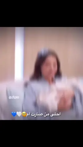 يلو صارت ام ونحنا خالات🥹🤍#لايك #يامور_يوكسال #yagmuryuksell #dilankarabey #foryou #زهور_الدم_kançiçekleri #kancicekleridizi #dilbardilbar #كوبلي_الحلوين🥺💕 