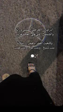 #CapCut #نرجسية #أكسبلور 