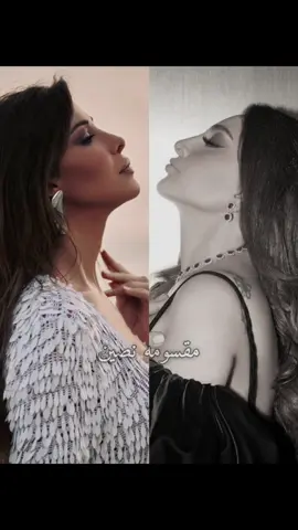 جمال الأغنيتين 🥺💔 . . . #نانسي_عجرم #مقسومه_نصين  #اليسا #أنا_سكتين  #foryou #explore #fyp 