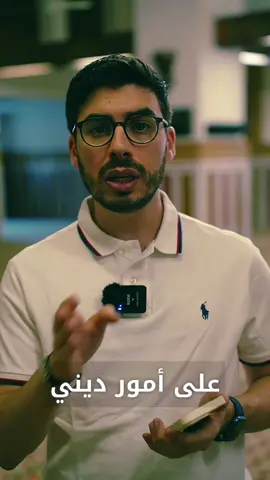 لمن يبحث عن زوجة صالحة .. والعكس صحيح .. الزموا هذا الدعاء 🤍🙏🏻