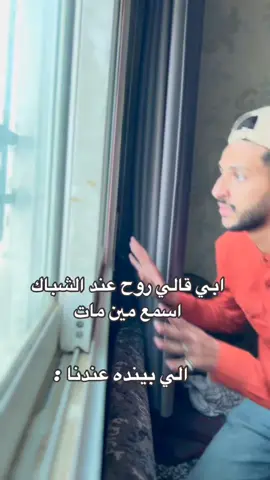 #fouryou  #explore  #reel  #reels  #محمد_الاموي  #trending 