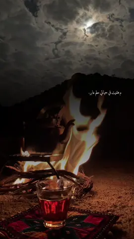 انتي مثل الحلم لاكن واقعيه..