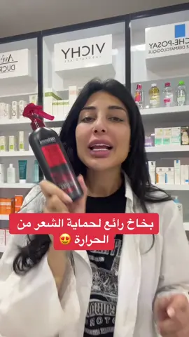 #حرارة #alaatawbi #fy #fypage #tresseme #hairspray #spray #heat #brushing #sun #شمس #heat 