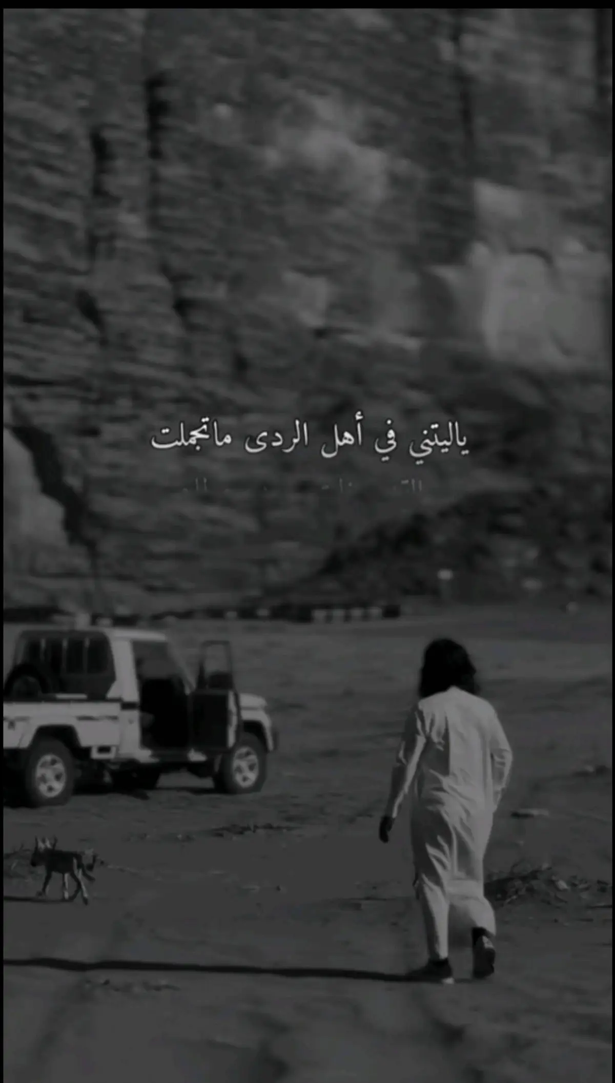 #اكسبلورexplore#تصمـيم_د_شعر_قصايد_بوح_غزل_مدح_شعر_قصايد#ياشيخ_بلوني_اناس_وانا_تبلويت 