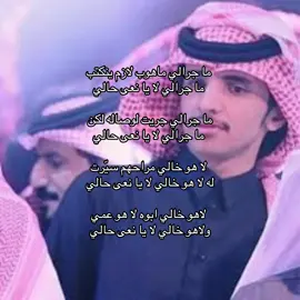 #ظافر_الحبابي #علي_الواهبي #شهران #يام #اكسبلور #explore #comment #fyp #🌷 