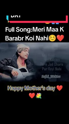 #CapCut میری ماں کے برابر کوئی نہیں 😌❤️💐#WeLoveToSmile #goviral #account #grow #viral #ilovemaa #mom #Love #happymothersday @TiktokPakistanOfficial @TikTok 