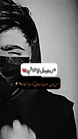 #foryou #sadstory 👉🏻💔⚰️#sad_boy 😔#💔💔 