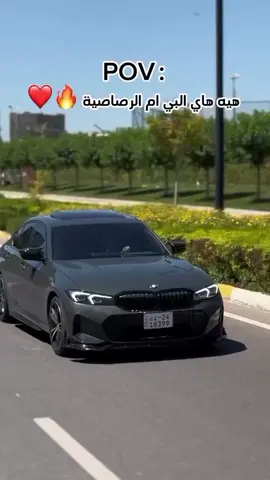 #طبكت_بالفرع_bmw_رصاصيه #🖤 #MY #_love 