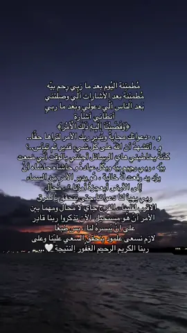 قناة الـ تِلجرام بالبايو إذا تحبُون تِطلعون 💕  #سوالف #مالي_خلق_احط_هاشتاقات #فوريو #اكسبلورexplore #Lifestyle #foryou #fyyyyyyyyyyyyyyyy 