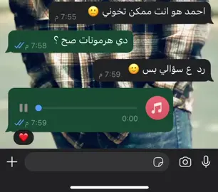 😂❤️❤️#foryou #fypシ #foryoupage #حالات_واتس #الشعب_الصيني_ماله_حل😂😂 #محمود_الليثي #مهرجانات 