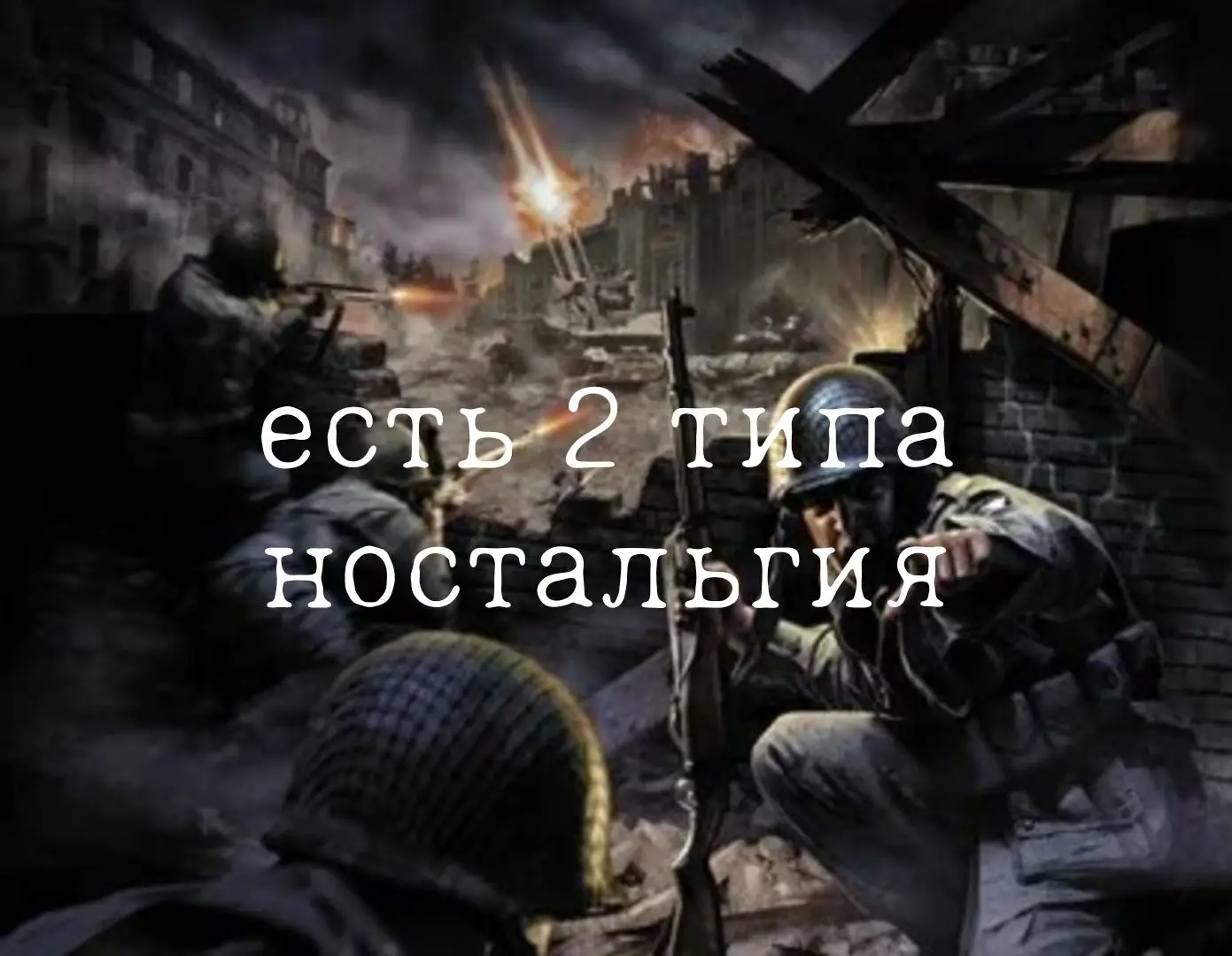пришлось все делать вручную #ностальгия #игрынапк #игрынателефон #calofdutyghost #callofduty #callofduty4modernwarfare #callofdutymodernwarfare2 #ведьмак #cryoffear #crysis #left4dead2 #metro2033 #hitman #residentevil #farcry #stalker #mafia #mortalkombat #nidforespeed #portal2 #rdr2 #doom #thelastofus 