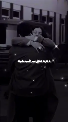 #لاصرت_ضايق_سير_لقلب_مغليك #عمر #مجرد________ذووووووق🎶🎵💞 #تصميم_فيديوهات🎶🎤🎬 