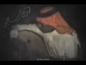 #فهد بن سعيد #احـب اهل الجنوب # ما اتوب عنهم ما اتوب#لاتنسوا_لايك_ومتابعة_اكسبلور💔لاتنسوا 
