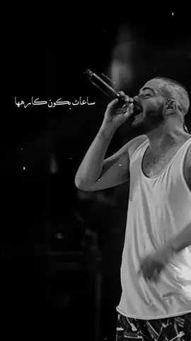 توكسيك #binlladen_x1 #ابيوسف #abyusif #rap_eg_gang #rap_university #راب_عربي #راب_مصري #fyp #rap #viral #edit #binlladen_x1 