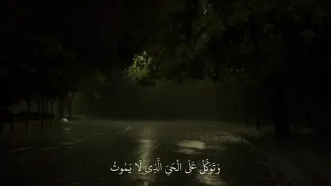 ادريس ابكر | #quran 