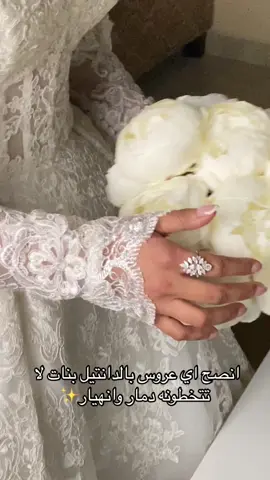 #وصيفة_العروسة #مصورة_جوال #fyp #الشعب_الصيني_ماله_حل 