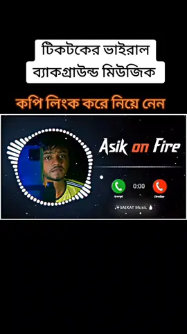 কপি লিংক করে নিয়ে নেন 