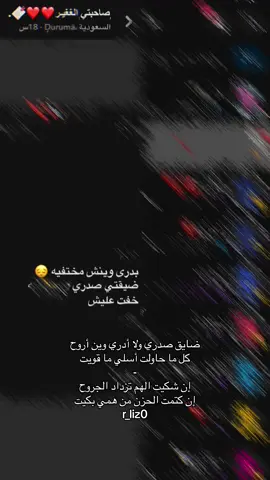 من همي بكيت .. #CapCut #اكسبلور #فلاح_المسردي #مالي_خلق_احط_هاشتاقات #هواجيس #لايكات #لايك #كومنت #عشق #ضيقه #فولو #تفاعل #trending #tiktokindia #مبارك 