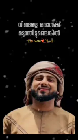 #സങ്കടം #വേദന #sangadam #കണ്ണുനീർ #viraham #💔 #videostatus #വീഡിയോസ്റ്റാറ്റസ് 