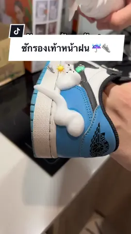 👟☔️🌧️ ซักรองเท้าหน้าฝนให้ไม่เหม็นอับ #รองเท้าผ้าใบ #ซักรองเท้า #ใช้ดีบอกต่อ #tiktokป้ายยา #เทรนด์วันนี้ 