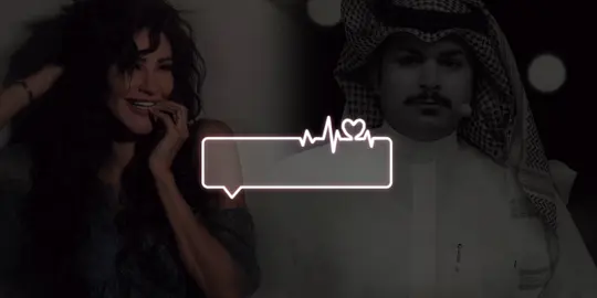 صحيت وما لقيت الا بقايا جرحي البارح🍂#لحظة_ادراك #أميمة_طالب 