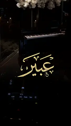 اهداء الى كل عبير#الشعب_الصيني_ماله_حل😂😂 