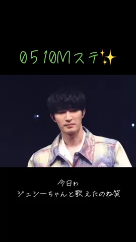 #ジェシー担  #ジェシー #森本慎太郎 #田中樹 #松村北斗 #高地優吾 #京本大我 #音色 #sixtonesは最強です #Mステ