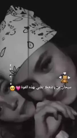#تاغ للبست فرند# 🙋‍♀️❤💋