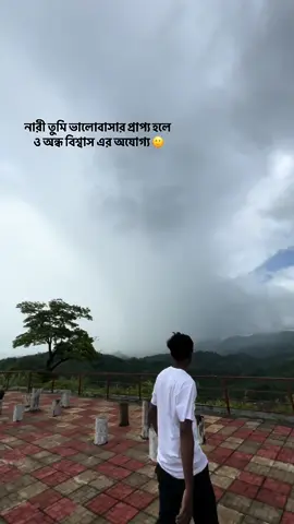 Part 29॥নারী তুমি ভালোবাসার প্রাপ্য হলে ও অন্ধ বিশ্বাস এর অযোগ্য 🙂 #foryoupageeeeeeeeeee💗💗💞 #bdtiktokofficial🇧🇩 #fyp #foryoupage #fyp🌸 #tranding 