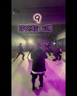 Energy 星期五晚上，地表最強16蹲🔥你敢挑戰嗎？@相信音樂B'in music staff #舞蹈 #dancetiktok #dance #舞起來 #dancechallenge #16蹲挑戰 #energy 