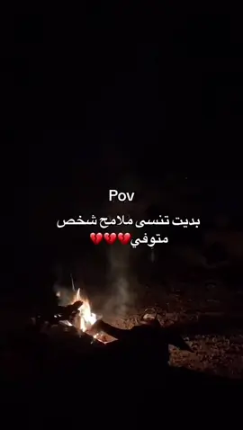 #لاكن_الغالي_تركني_محزمي_طول_اليالي💔 #اللهم_ارحم_موتانا_وموتى_المسلمين #اكسبلور #لايك #تعليق #متابعه 