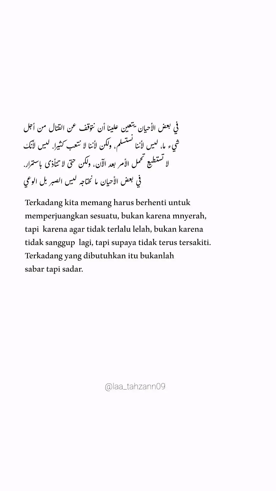 #fyp #qoutesarabic #syaircinta #sadsongs #sadvibes #fypage #fypシ 
