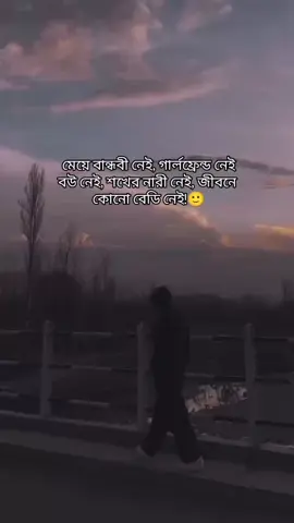 হুম🙂#foryoupage #fypシ@TikTok Bangladesh