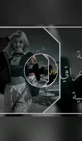 جزء2/اغاني عراقيه ردح اعراس .. .. #ترند #اغاني_عراقيه #الشعب_الصيني_ماله_حل #استوريات #موجات_صوتيه #تصميم_فيديوهات #دبكات #موجات_صوتيه🖤🔥 #ريماكس#تصميم #تصميم_فيديوهات🎶🎤🎬 #aveeplayer #music #fyp 