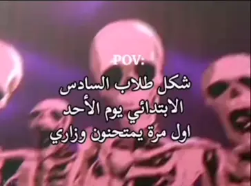 انتو ياصف.!!               #دايموند💎 #Follow #طششونيي🔫🥺😹💞 #تصميم_فيديوهات🎶🎤🎬 #explorepage #comedia #viralvideo #Explore #CapCut #تصميم_فيديوهات #cute 