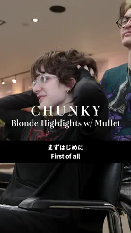Location: Osaka, Japan #hairtok #hairtransformation #chunkyhighlights #blondehair #mullet #mullethaircut #creativehaircolor #assorthair #hairsaloninosaka #osakahairsalon #assortosaka      We have locations in Tokyo, Osaka, New York, Hong Kong, Amsterdam, Melbourne, and Sydney.   