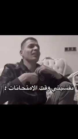فاينل😂🤦‍♀️🥹💔#fyp #foryou #dancewithpubgm #viral #الشعب_الصيني_ماله_حل #محضوره_من_الاكسبلور_والمشاهدات #تحشيش_عراقي_للضحك #دراسة #فاينل_يهد_الحيل #النهاية 
