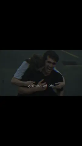 كنت اظن حبك دواي  🖤.                                   #سوريه #اكسبلور #fyp #foryou #محمود_عبوش 