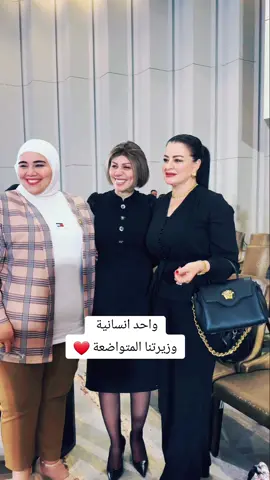 ايفان فائق جابرو #وزيرة_الهجرة_والمهجرين #ايفان_فائق #حركة_إكسبلور #ايفان_السلام #واحد_انسانية #محبوبة_الفقرة #ام_النازحين_ايفان #رمز_الانسانية #لقطة_فائقة_الثبات #نوار_عاصم #الحكومة #واحد_عراق #ايفان_فائق_بخدمتكم #وزيرة #وزير #الجميع #الجميع_ثابت #fyp #foryou #fypシ゚viral #viral 