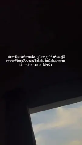 🫠 #ฟีดดดシ #เธรด 