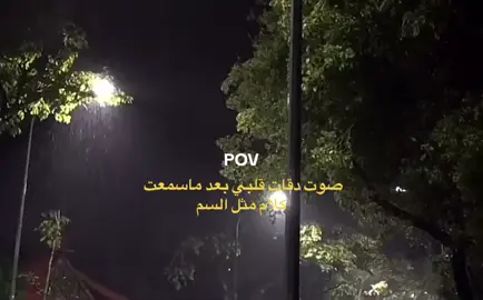 مايقدرون اذا مايكسرون خاطري 😕#بكاء #اقتسابات #حزن #كسر_الخواطر #foryou #fypシ #fyp 