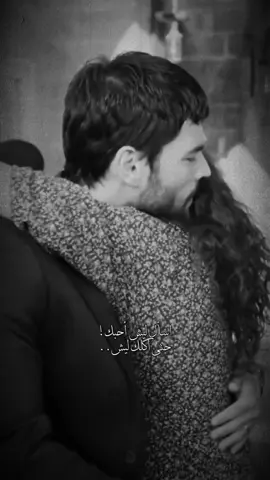 أسال ليش احبك🦋🕊️ #شعر #شعراء_وذواقين_الشعر_الشعبي #شعر_عراقي #خواطر #explore #اكسبلور 