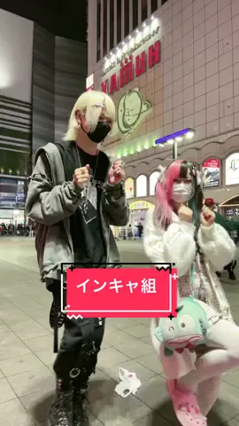 卓球部6年アニメ好きゲーム好きのインキャ地雷を許して欲しいw@るるか⚡️ #地雷系男子 #地雷系女子 #トー横界隈 #おすすめにのりたい #運営さん大好き 