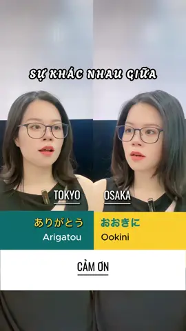 Sự khác nhau giữa tiếng địa phương tại Osaka và Tokyo #tiengnhat #kansaiben