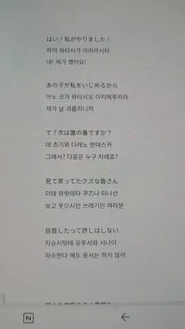 누가 이거 일본어로 불러달라 했었는데 일본어 어려워잉 #성우지망생 #성우 #목소리 #녹음 #여더빙 #노래 #노래커버 #cover #자주 #뜨자_추천 #추천떠라 #추천추천 #추천뜨자 #추천간판 #추천뜨게해주세요 #추천안뜨면삐짐 #추천좀 #추천추천추천추천추천추천추천추천추천추천 