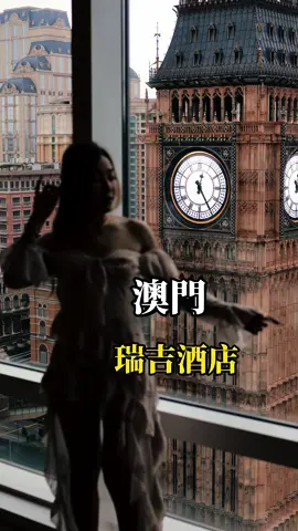 我住的是 大都會套房（塔樓景觀） 1217號房！！ 這間房型是在最邊間 等於最接近塔樓+鐵塔 平行拍照 超壯觀👍