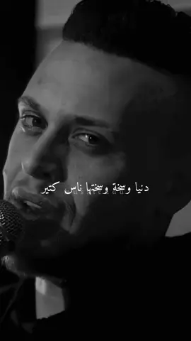شايف ظلم بعيني بس ما بحكيش!✨#عدي_زاغة #شايف_ظلم_بعيني_بس_مابحكي #بودكاست #اقتباسات #اقتباسات_عبارات_خواطر #موسيقى #اغاني #حالات_واتس #تصاميم_فيديوهات #تصاميمي #فوريو_العرب #فوريو_foryou #viral #viralvideo #لايك_متابعه_اكسبلور #لايك__explore___ 