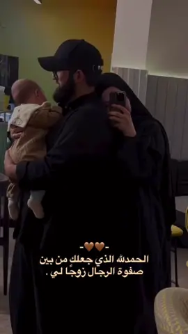 #viralvideo #devinelapersonne #حب #♥ #عباراتكم_الفخمه📿📌 @قرآننا 