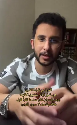 #بودكاست #نايف_حمدان #اللهم_صلي_على_نبينا_محمد #رمضان #صحبة #ابرهيم_محمد #عبدالسلام_الشويعر #محمد_المقحم #fypシ #foryou #foryou  #عثمان_الخميس #ياسر_الحزيمي #عائض_القرني #explore #foryoupage #حقيقه #كن_مع_الله #التوبة #quran #مكة