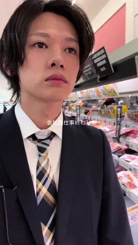 残業終わりに家事したくない笑#Vlog #会社員 #一人暮らし #夜ご飯 #仕事終わり 